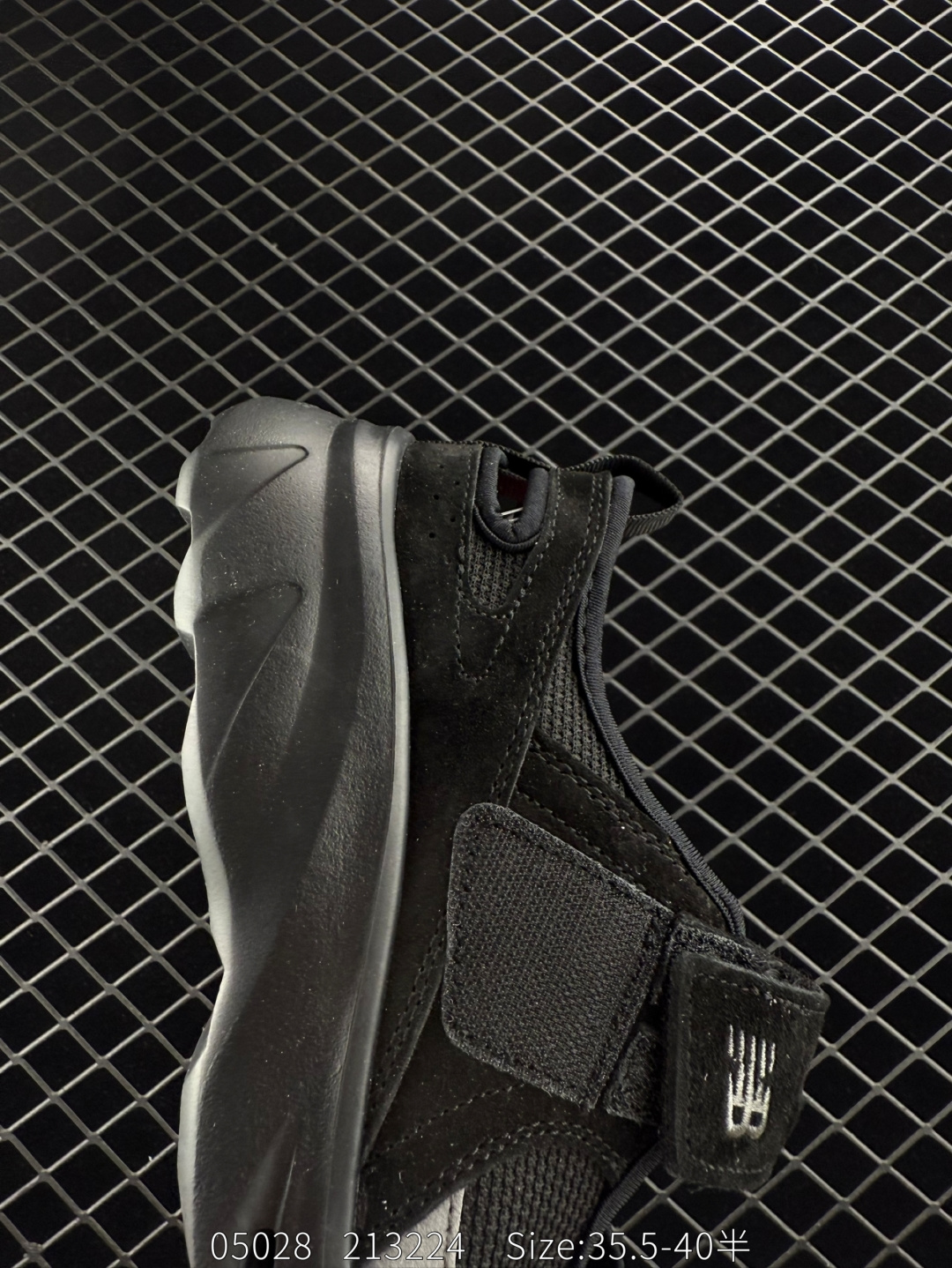 New Balance NB Breeze